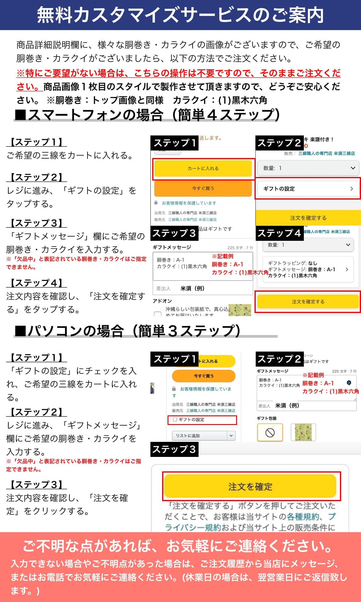 Amazon.co.jp: 三線 デザイン三線 初心者用スタンダードセット